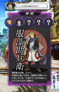 忍者法帖爆料大全最新,揭秘隐秘忍者世界背后的传奇故事