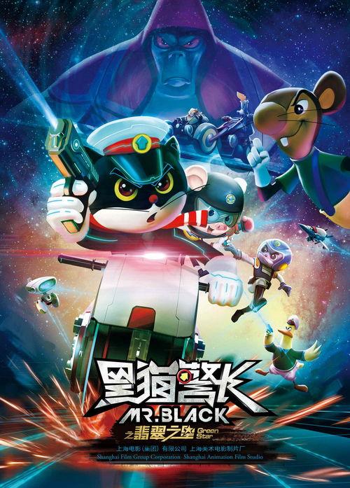 黑喵警长爆料视频大全最新,揭秘视频大全背后的惊人真相