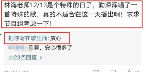 最新歌曲和最新爆料,独家爆料揭秘幕后故事