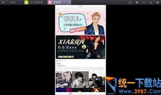 最新独家爆料新闻视频下载